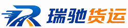 漳平市瑞驰｜附近回程货车调度｜工程机械爬梯车大件运输车调度